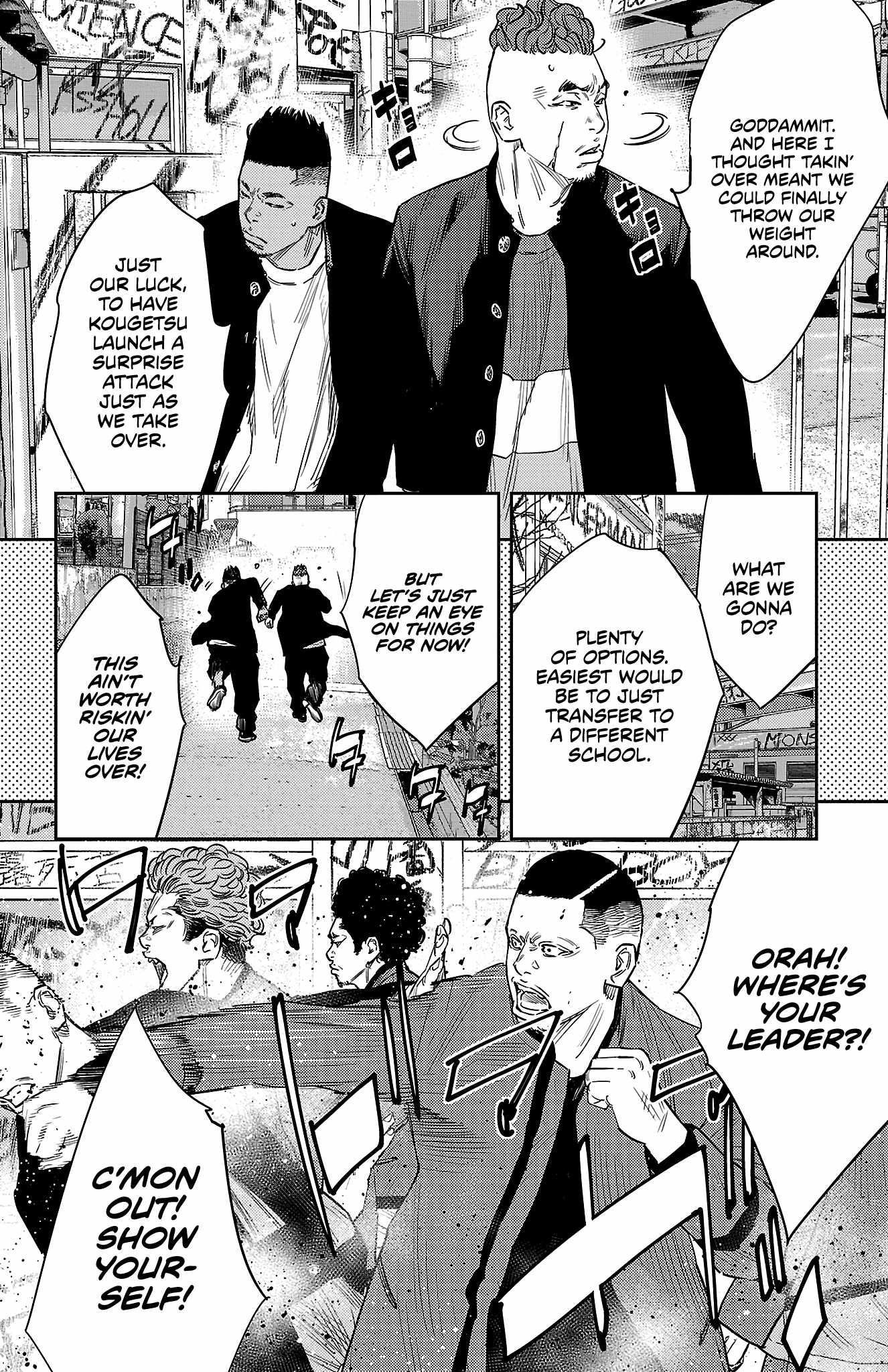 Nine Peaks Chapter 90 - Page 2
