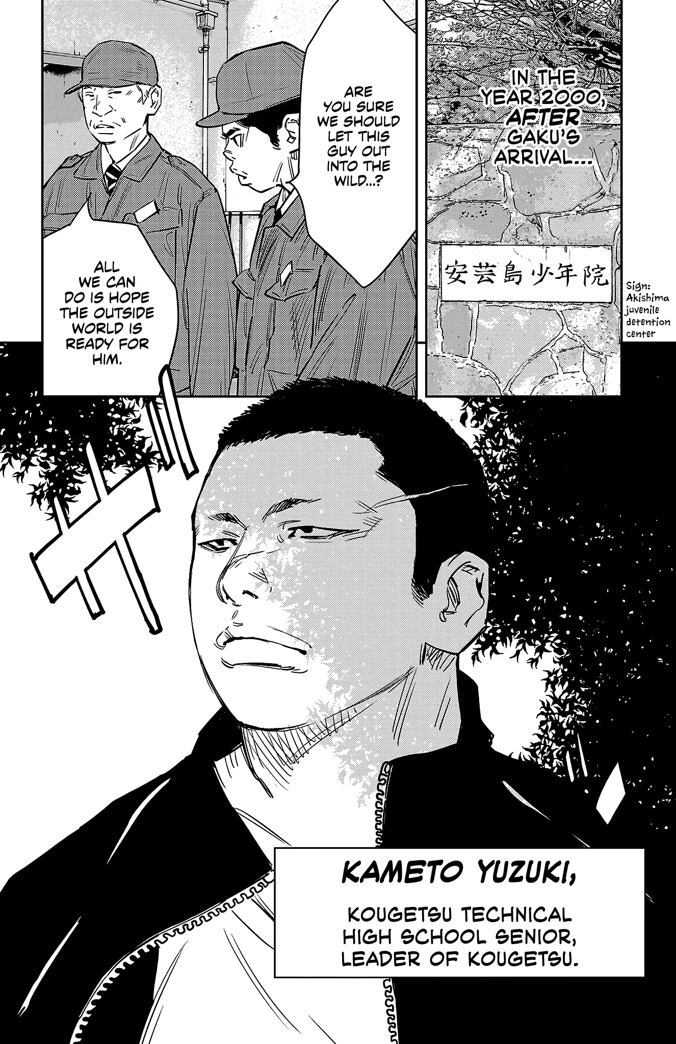Nine Peaks Chapter 92 - Page 18