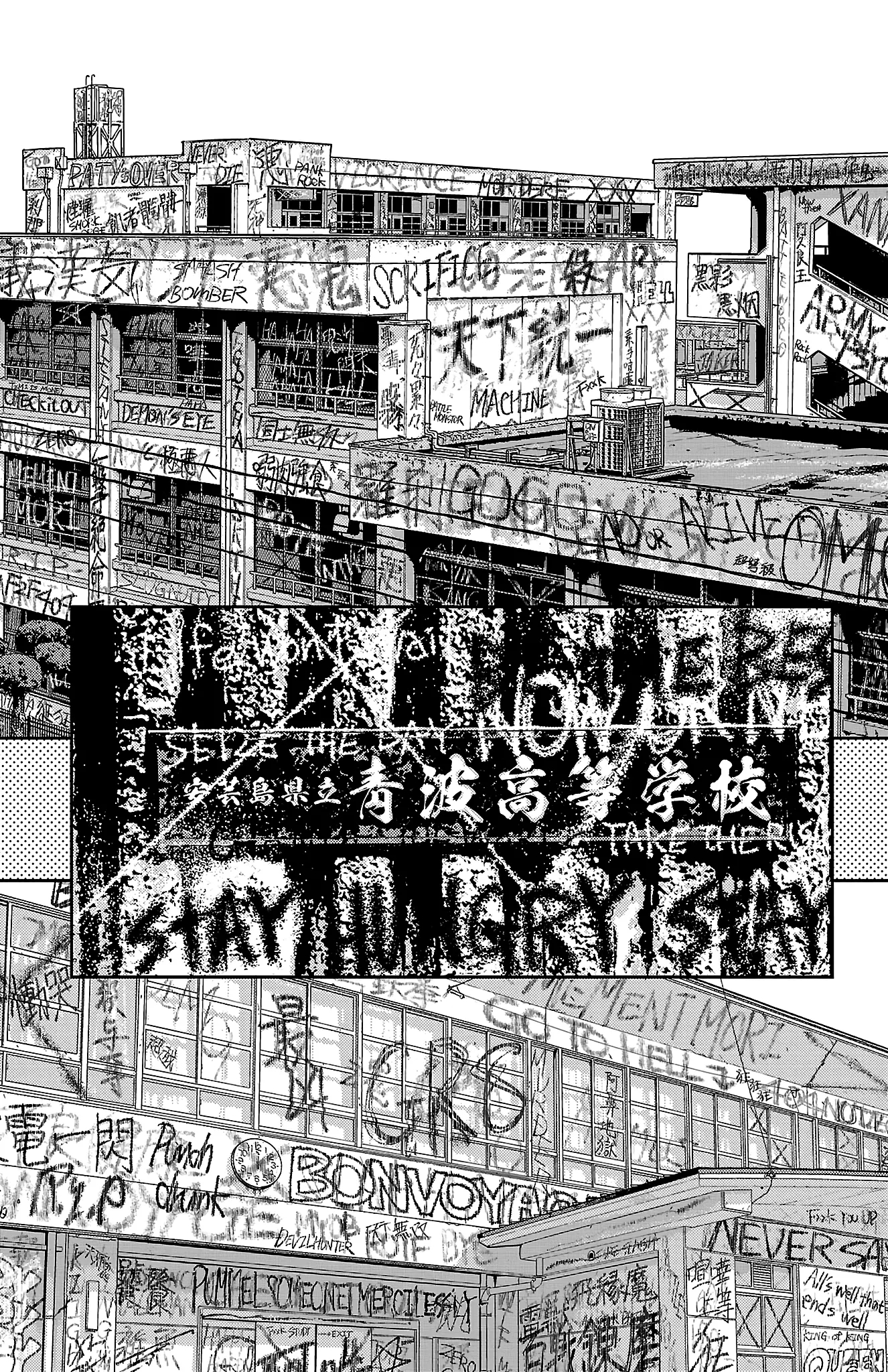 Nine Peaks Chapter 92 - Page 6