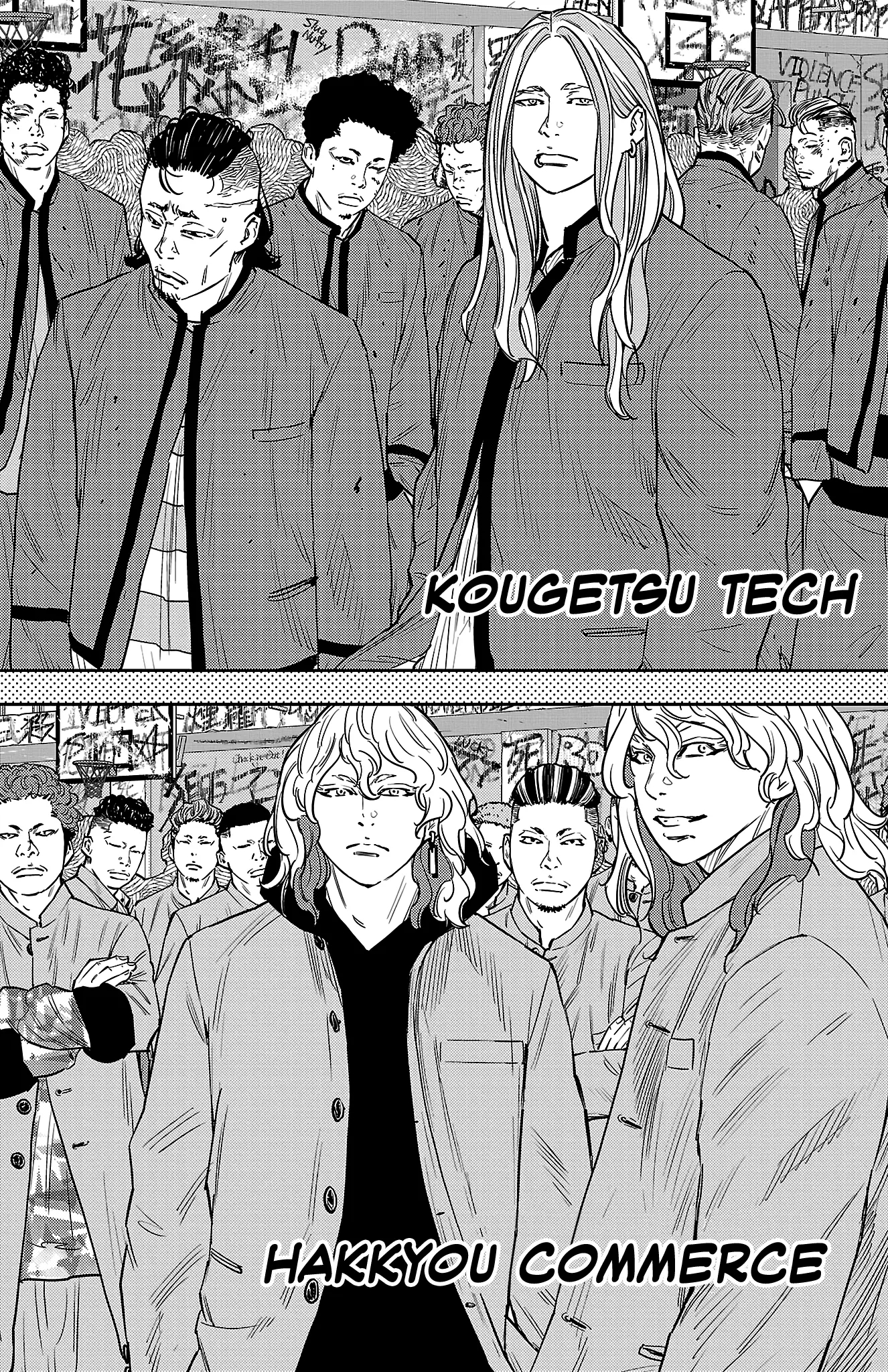 Nine Peaks Chapter 92 - Page 7