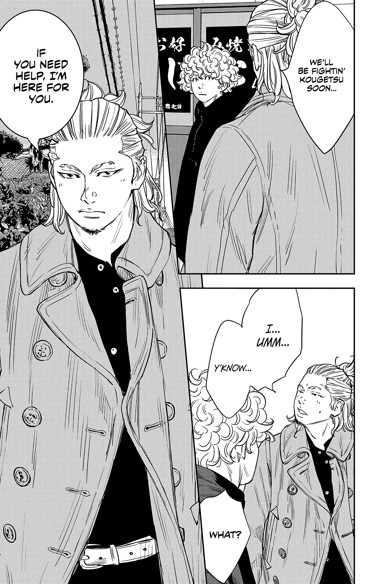 Nine Peaks Chapter 94 - Page 14