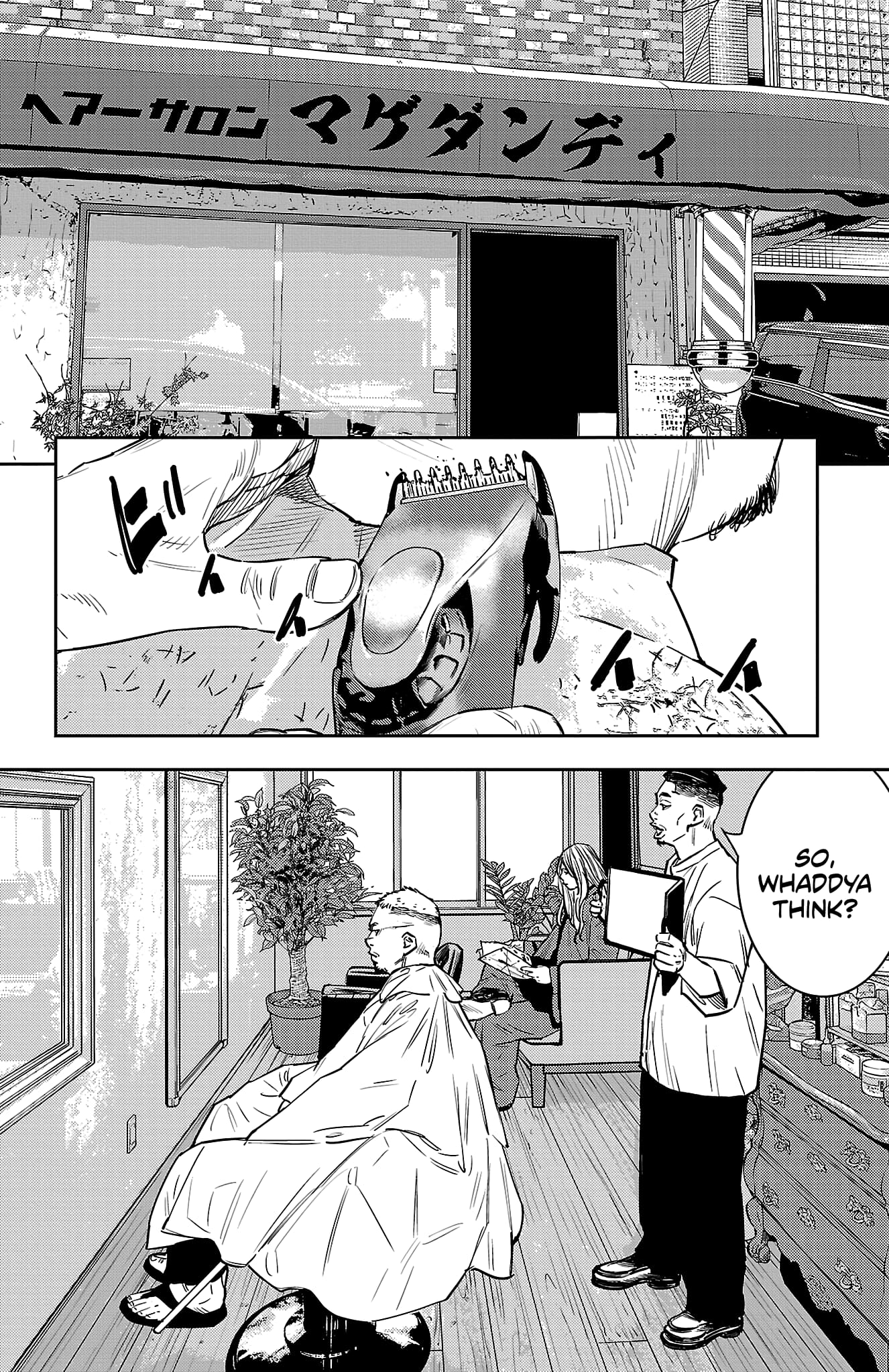 Nine Peaks Chapter 95 - Page 10
