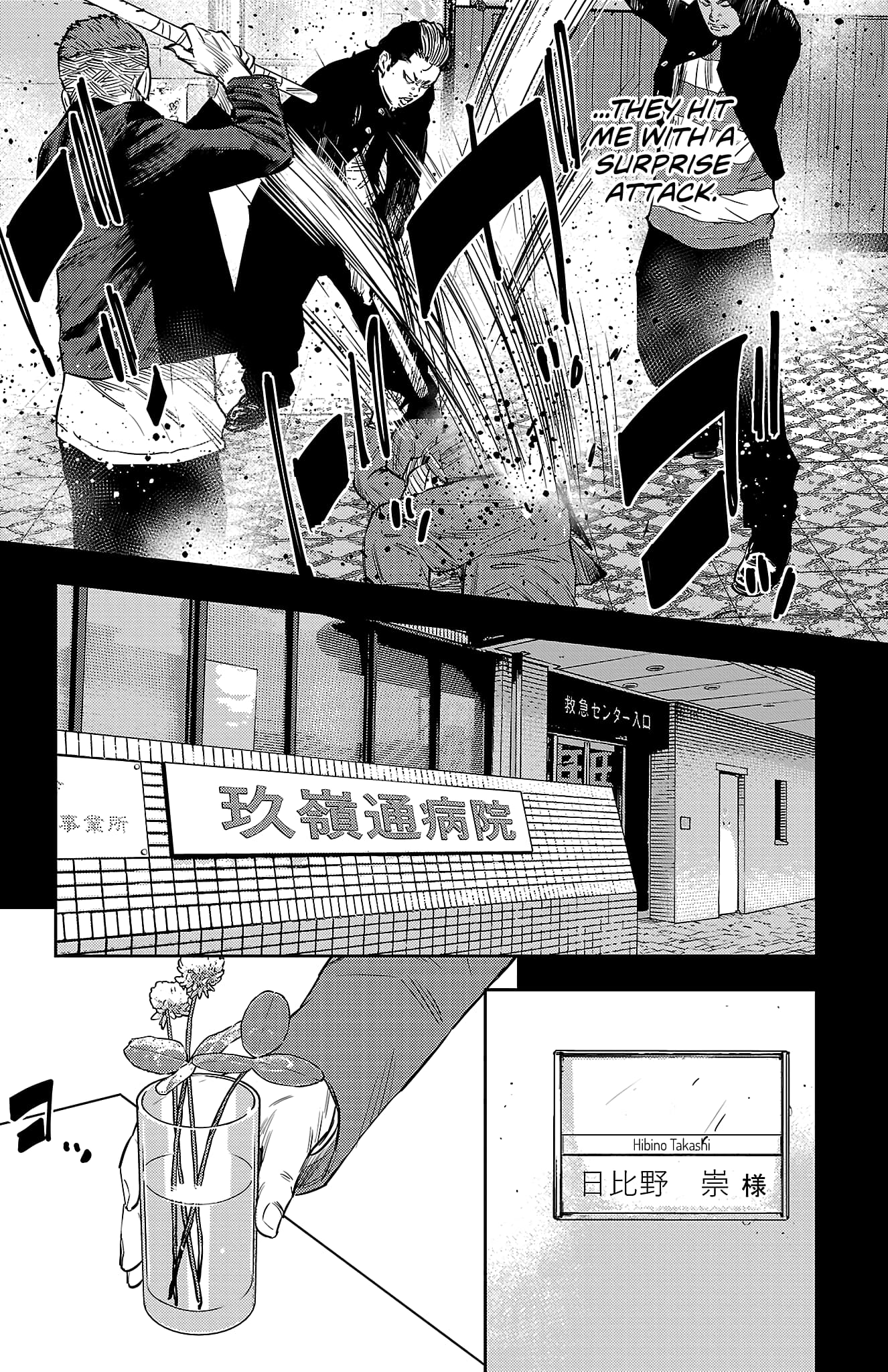 Nine Peaks Chapter 97 - Page 13
