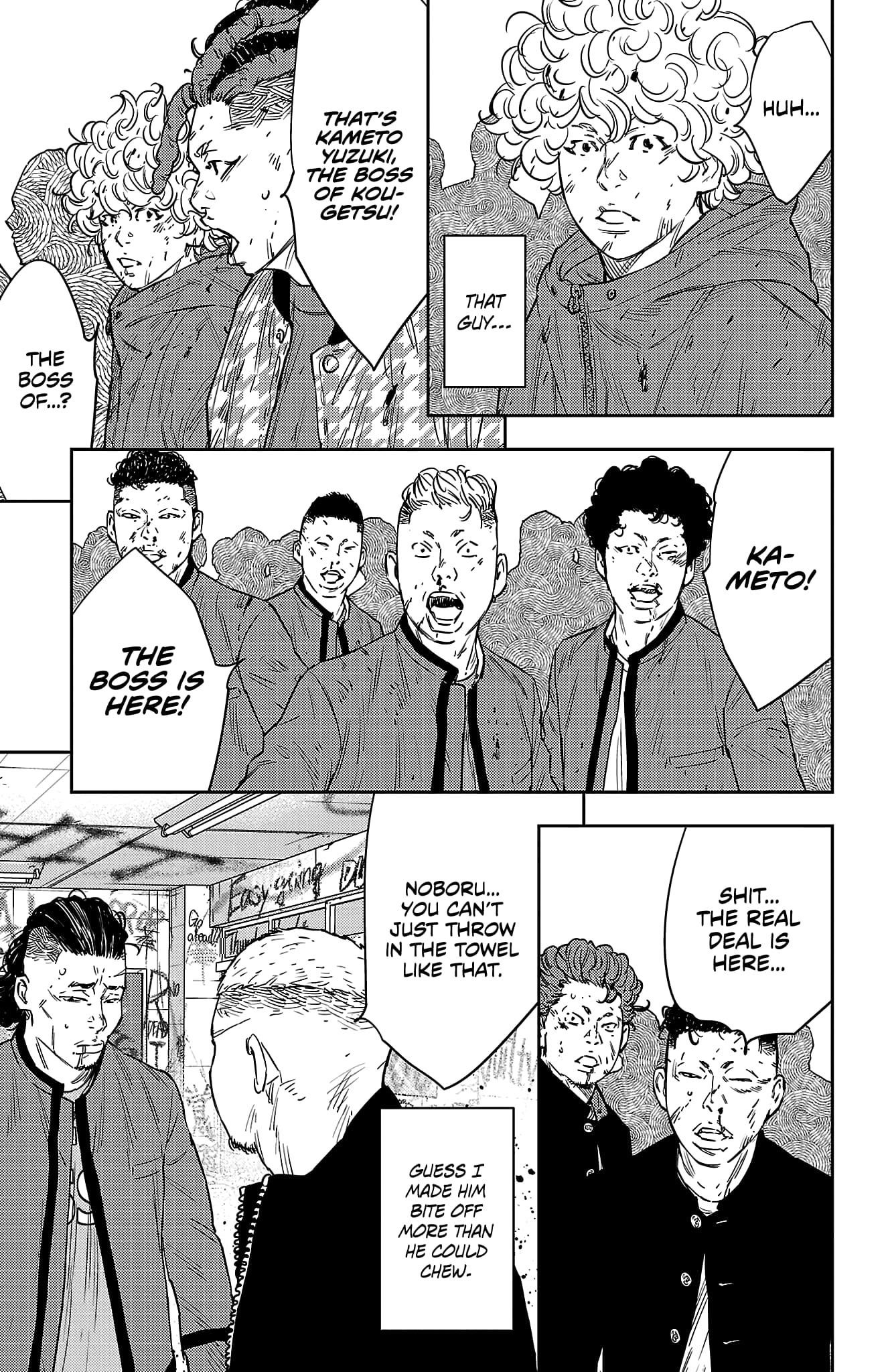 Nine Peaks Chapter 99 - Page 14