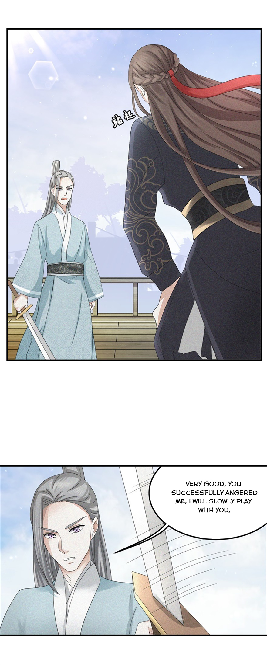 Nine-Yang Emperor Chapter 1 - Page 15