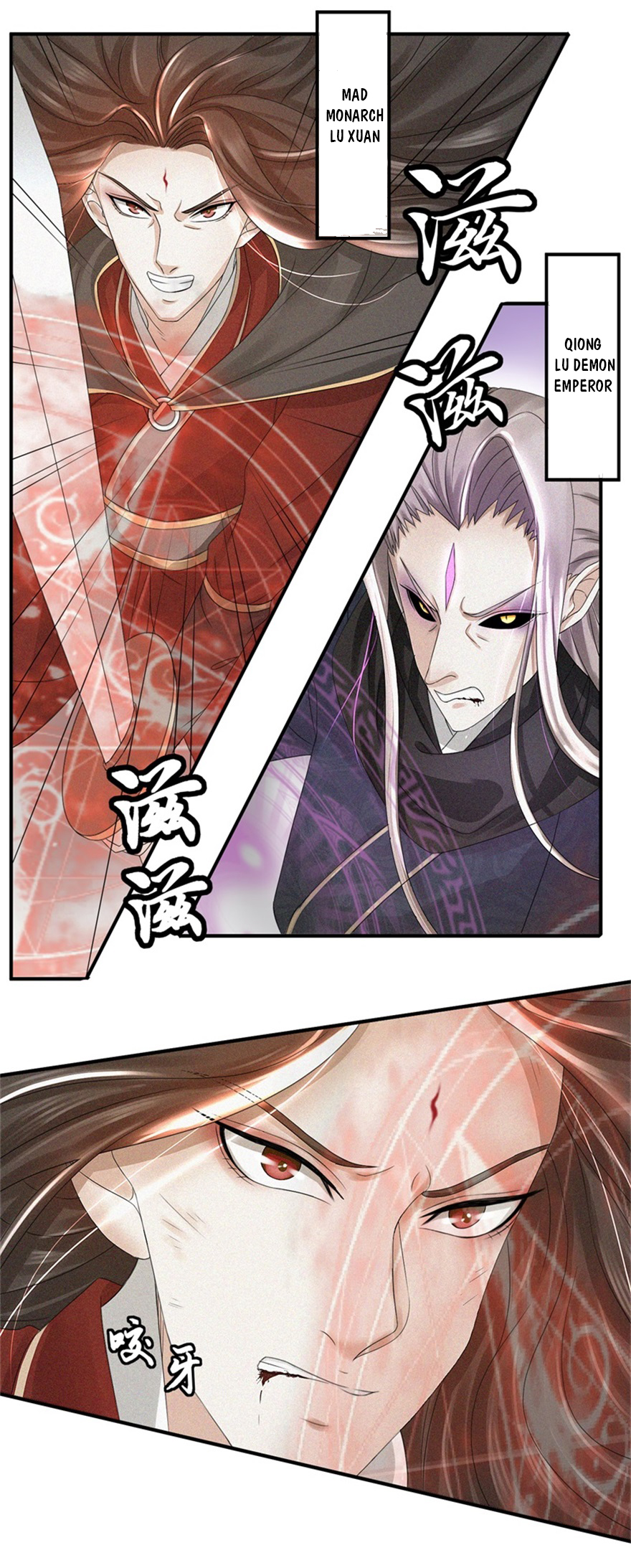 Nine-Yang Emperor Chapter 1 - Page 3