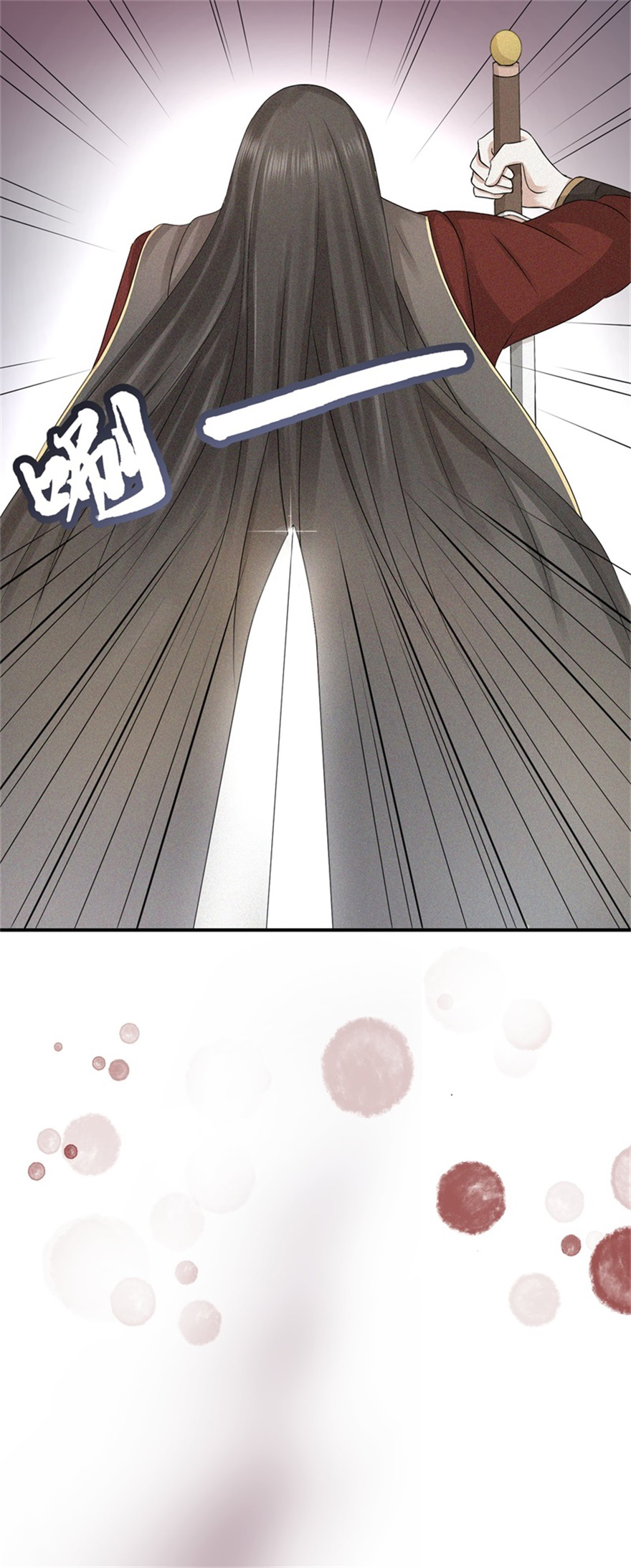 Nine-Yang Emperor Chapter 1 - Page 5