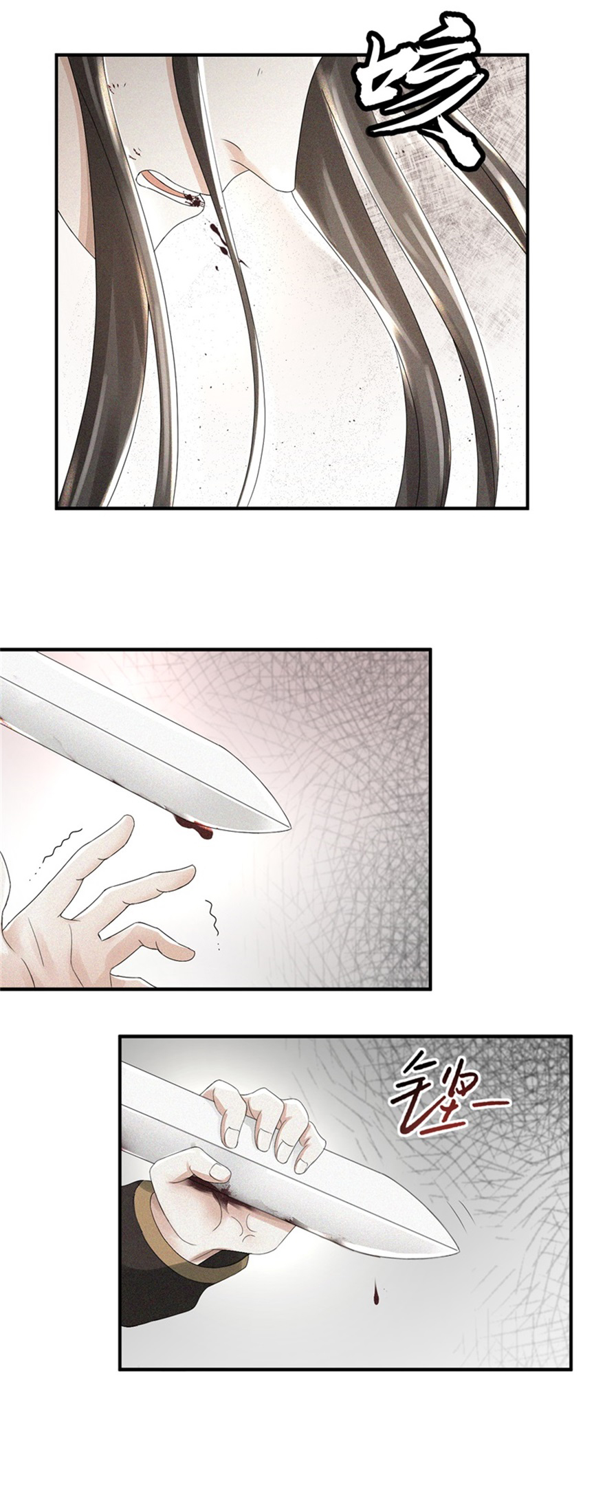 Nine-Yang Emperor Chapter 1 - Page 6