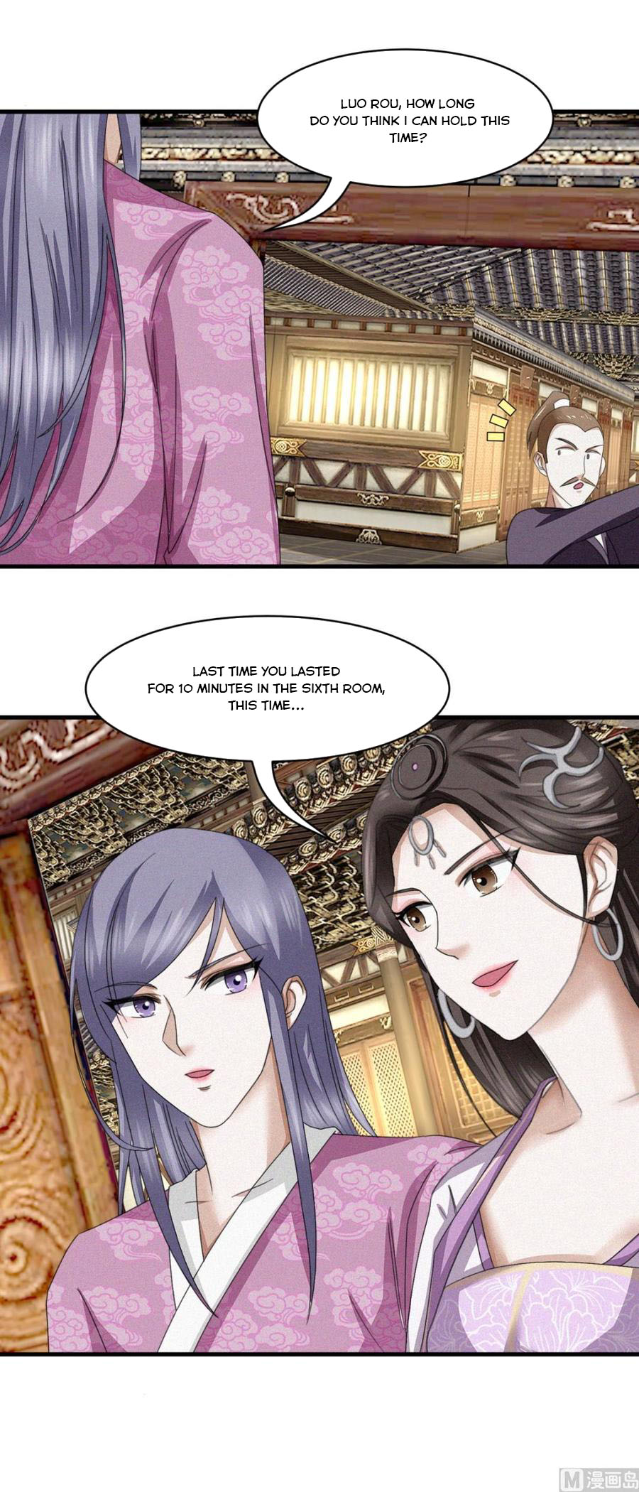 Nine-Yang Emperor Chapter 37 - Page 15