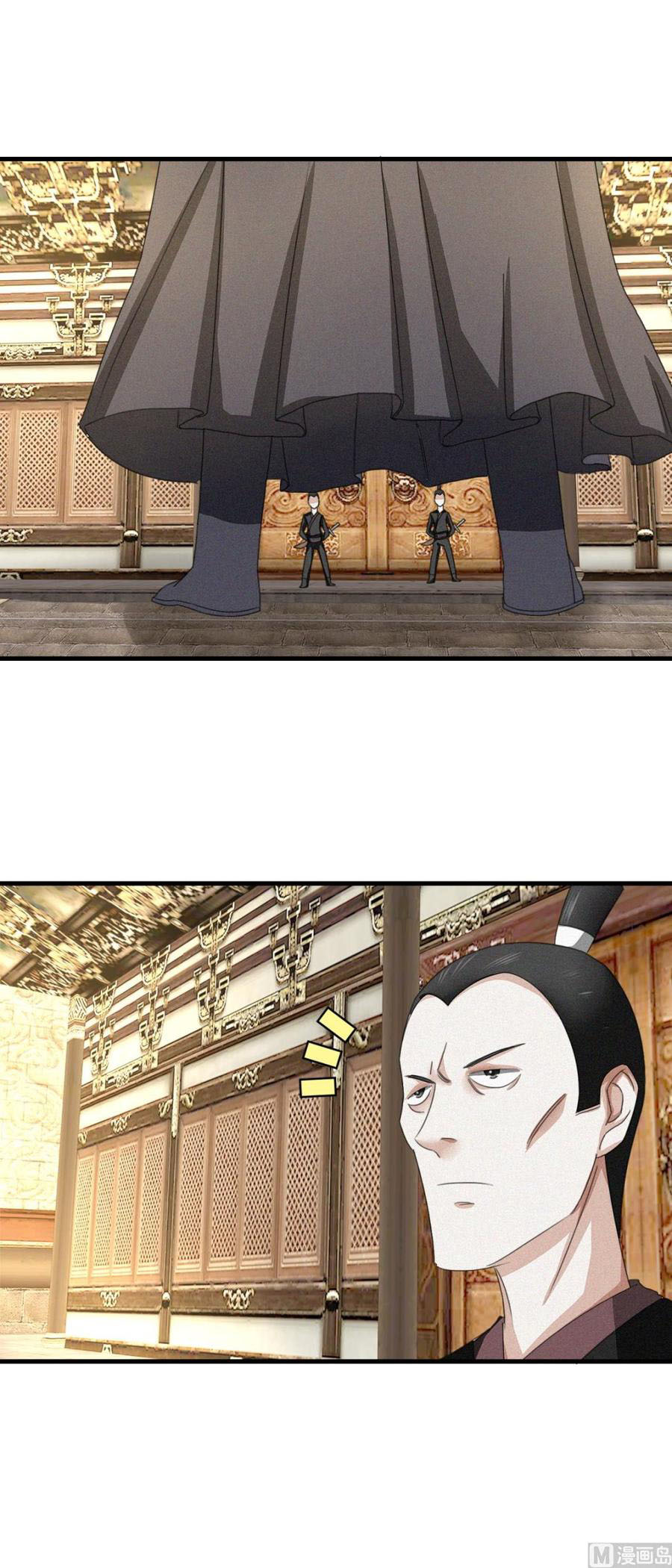 Nine-Yang Emperor Chapter 38 - Page 12