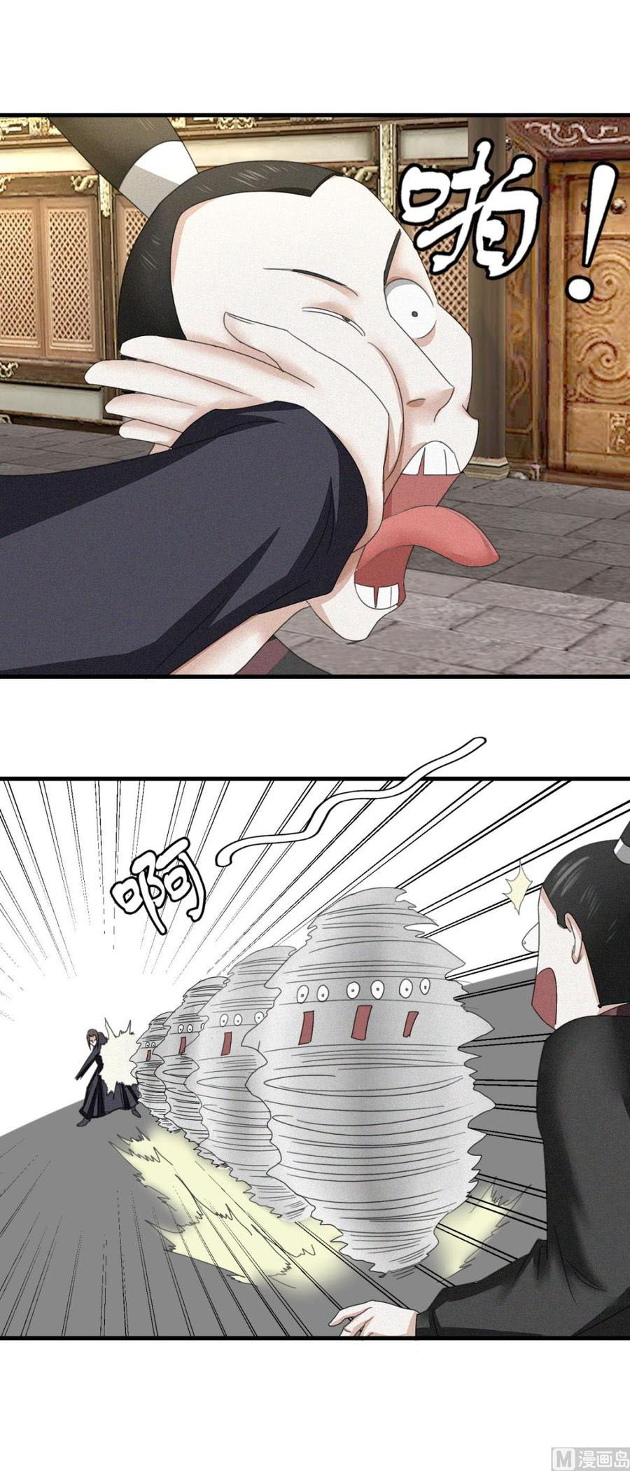 Nine-Yang Emperor Chapter 38 - Page 16