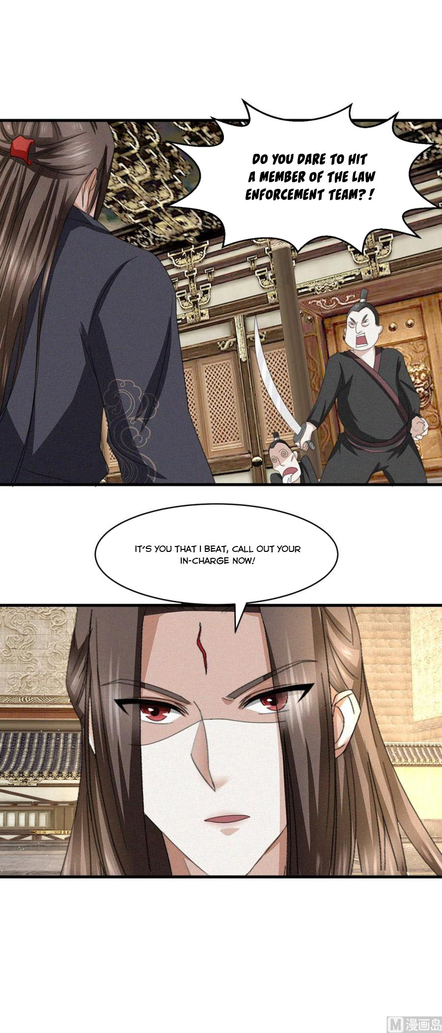 Nine-Yang Emperor Chapter 38 - Page 17