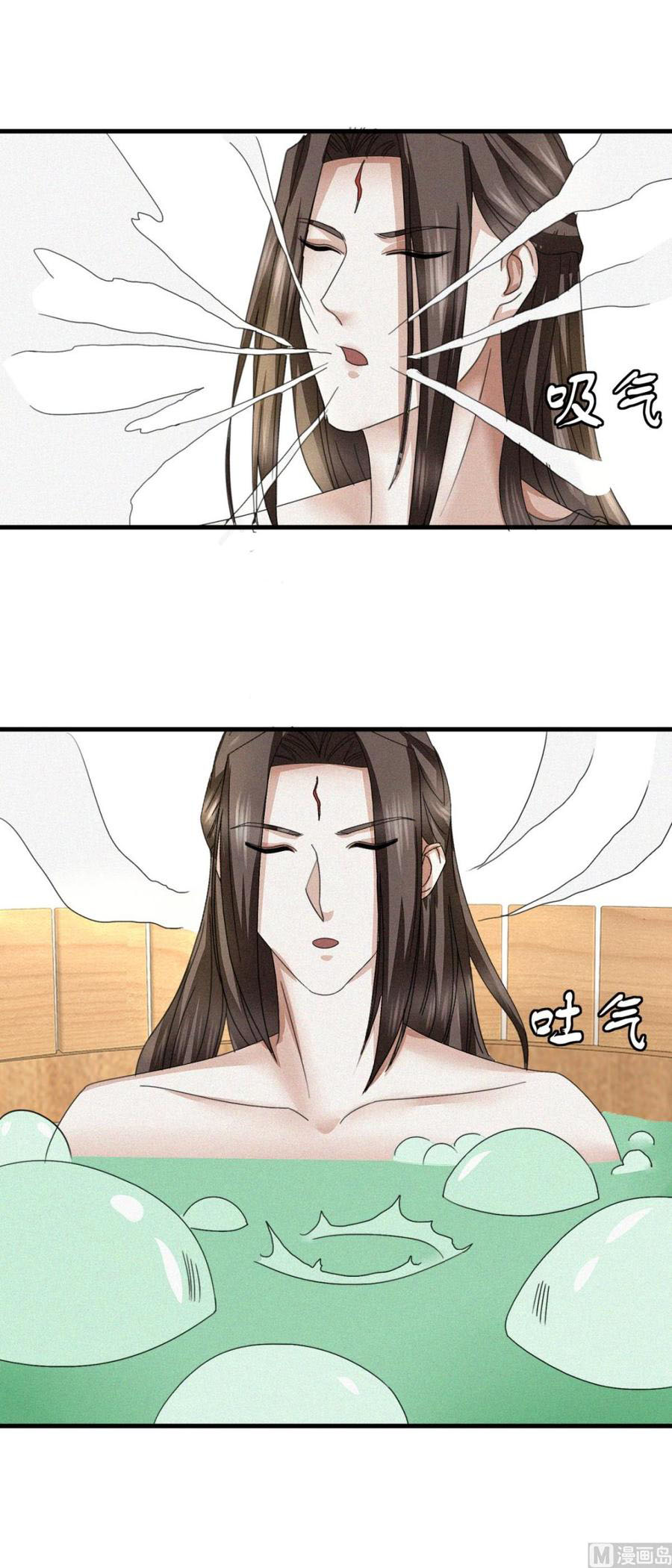 Nine-Yang Emperor Chapter 38 - Page 3
