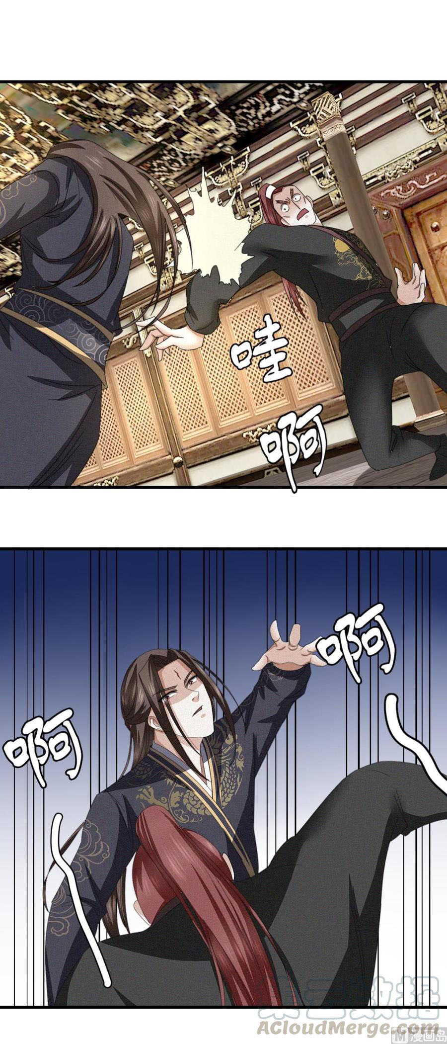 Nine-Yang Emperor Chapter 39 - Page 11