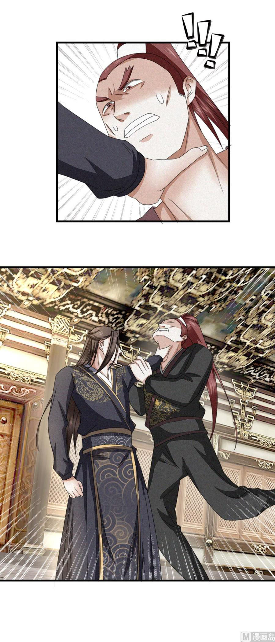 Nine-Yang Emperor Chapter 39 - Page 12