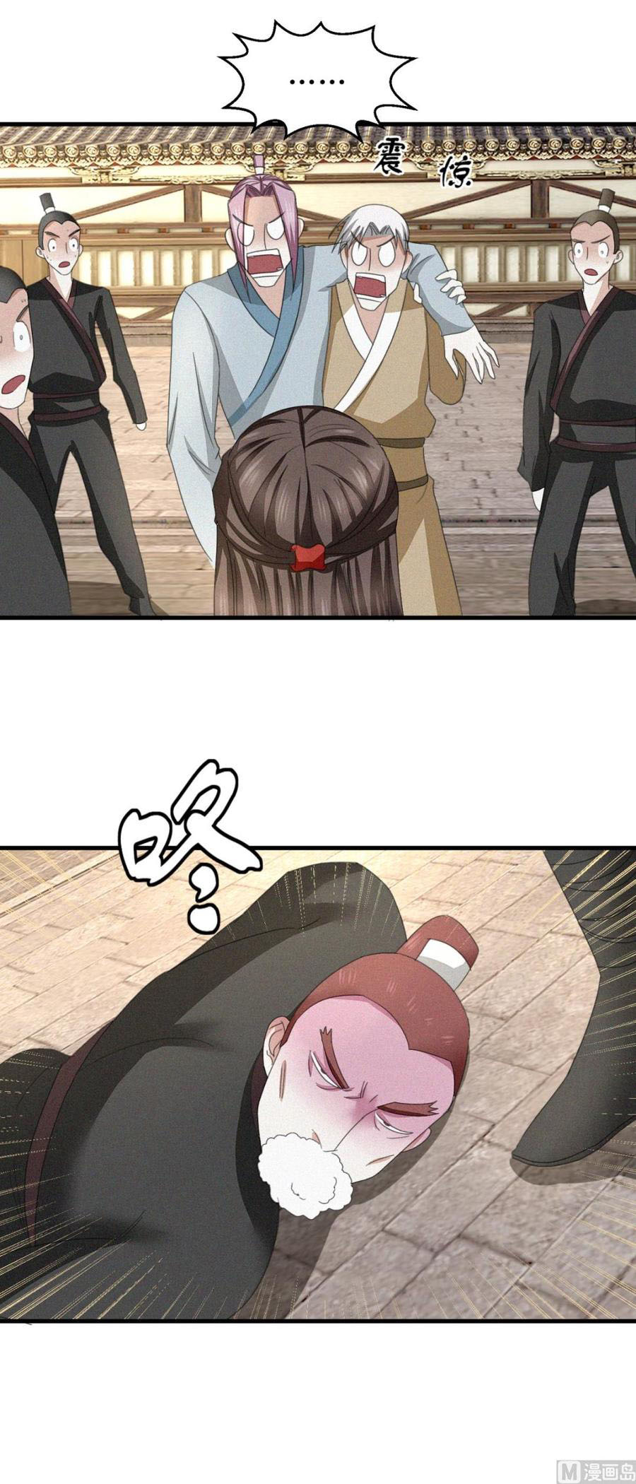 Nine-Yang Emperor Chapter 39 - Page 16