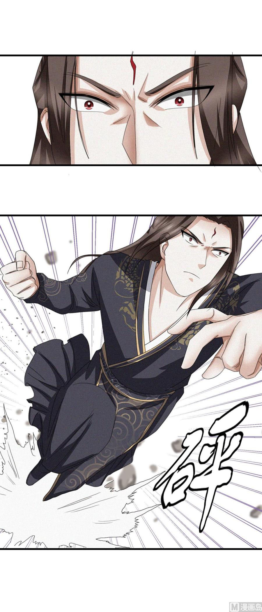 Nine-Yang Emperor Chapter 39 - Page 5