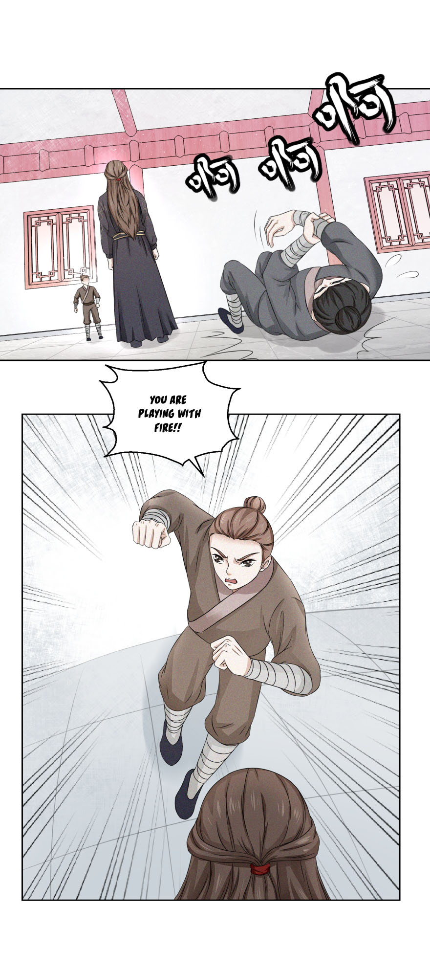 Nine-Yang Emperor Chapter 4 - Page 8