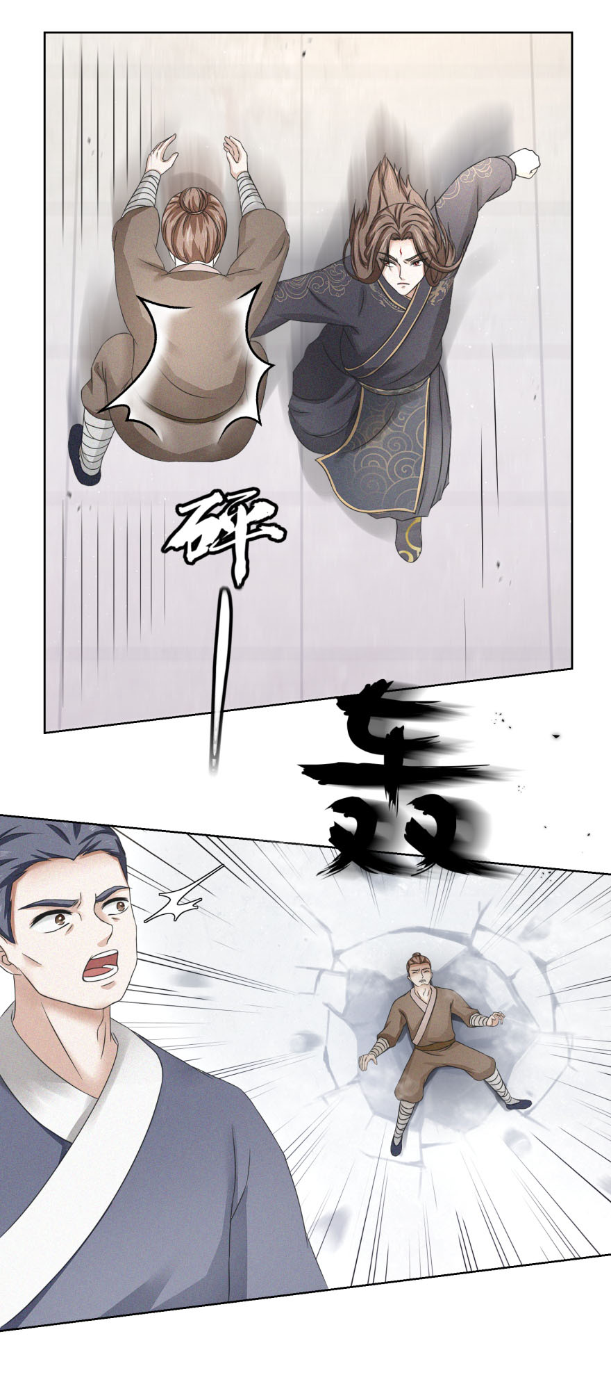 Nine-Yang Emperor Chapter 4 - Page 9