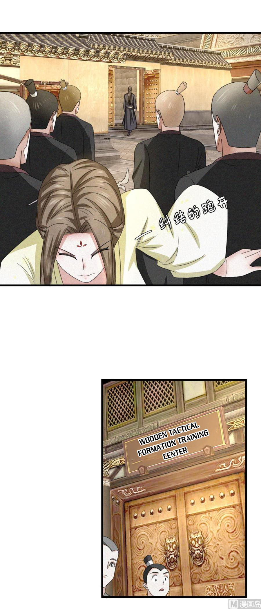 Nine-Yang Emperor Chapter 40 - Page 5