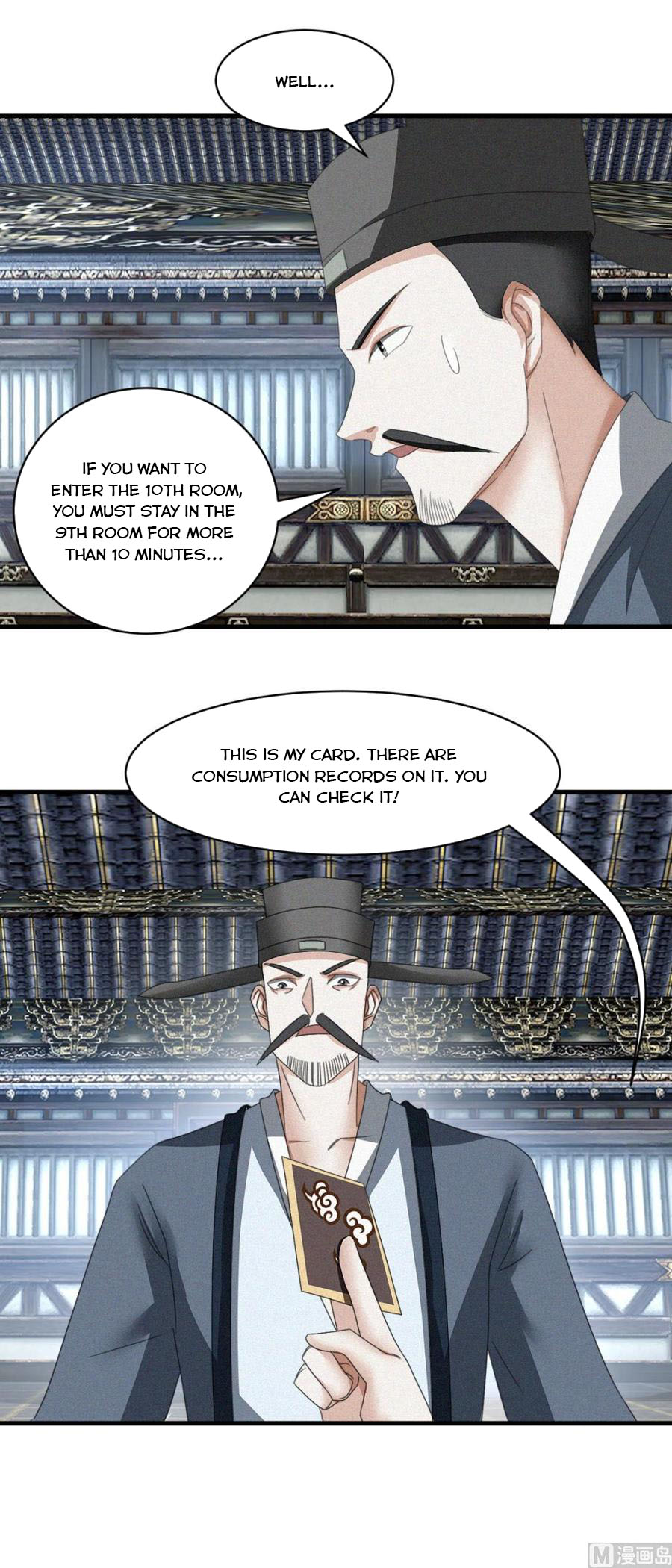 Nine-Yang Emperor Chapter 41 - Page 12