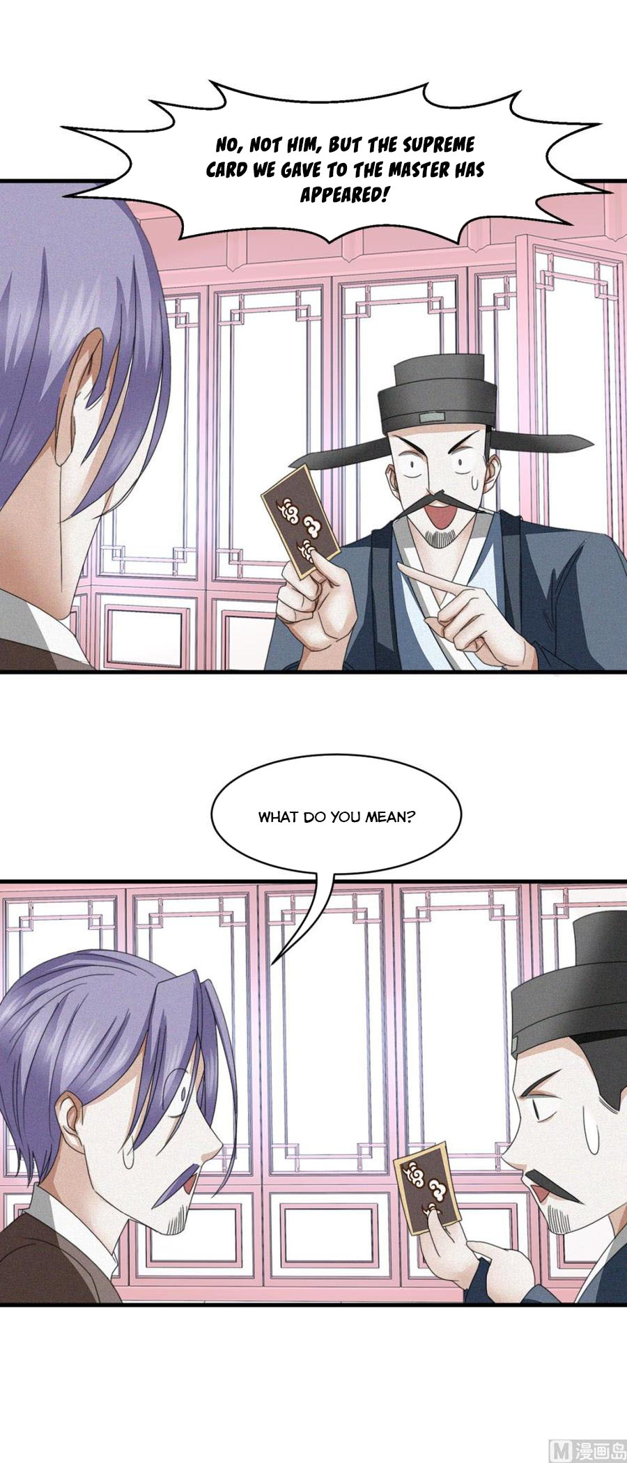 Nine-Yang Emperor Chapter 41 - Page 16