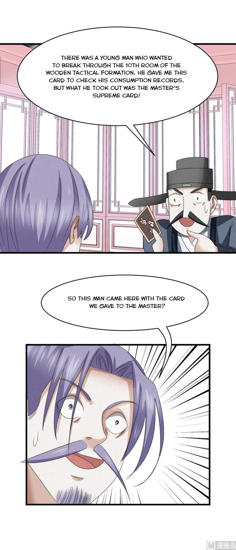 Nine-Yang Emperor Chapter 41 - Page 17