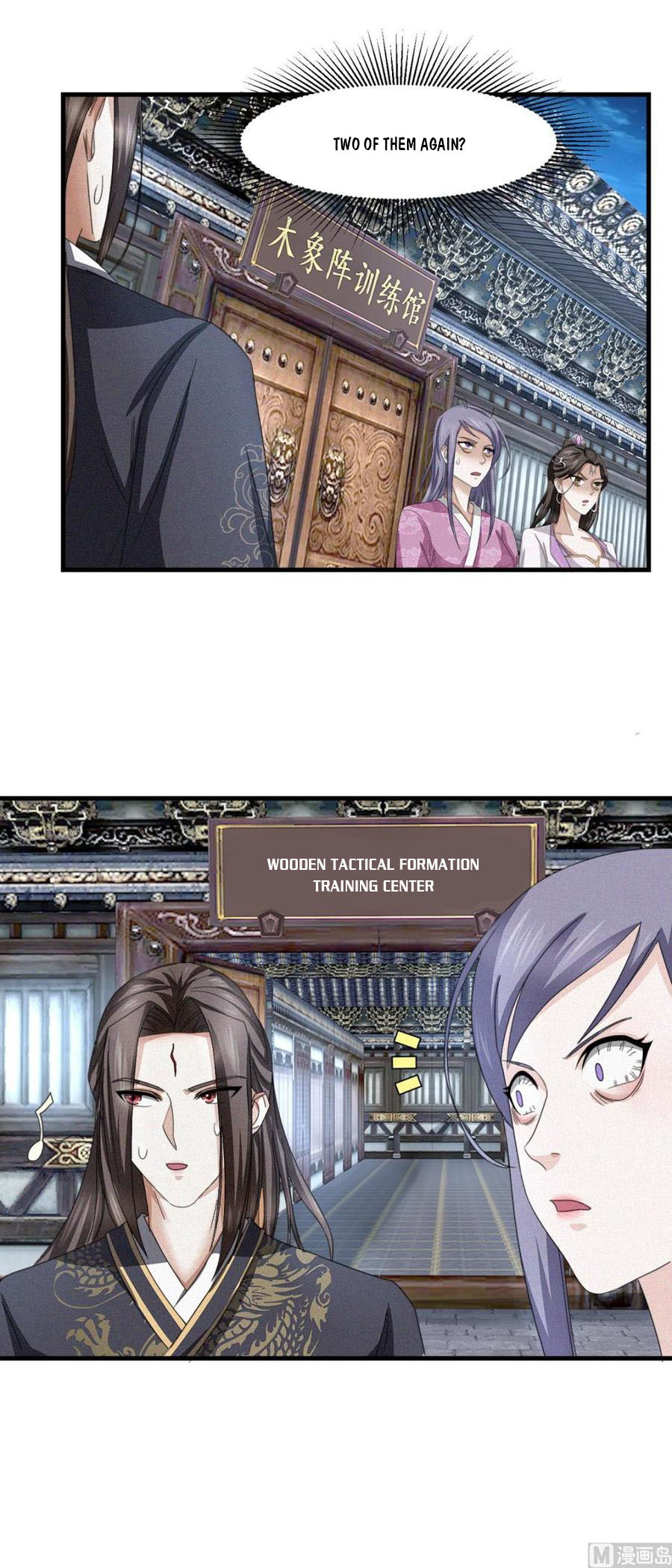 Nine-Yang Emperor Chapter 41 - Page 3