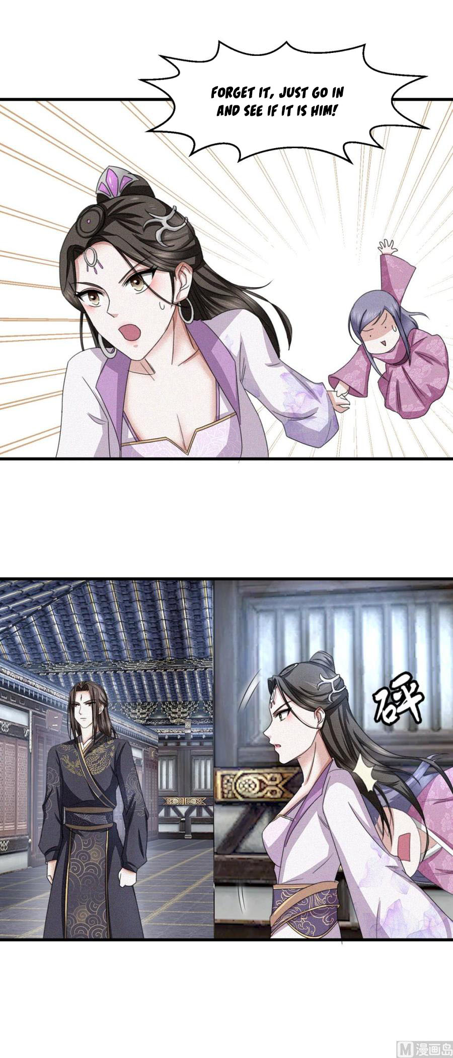 Nine-Yang Emperor Chapter 41 - Page 5