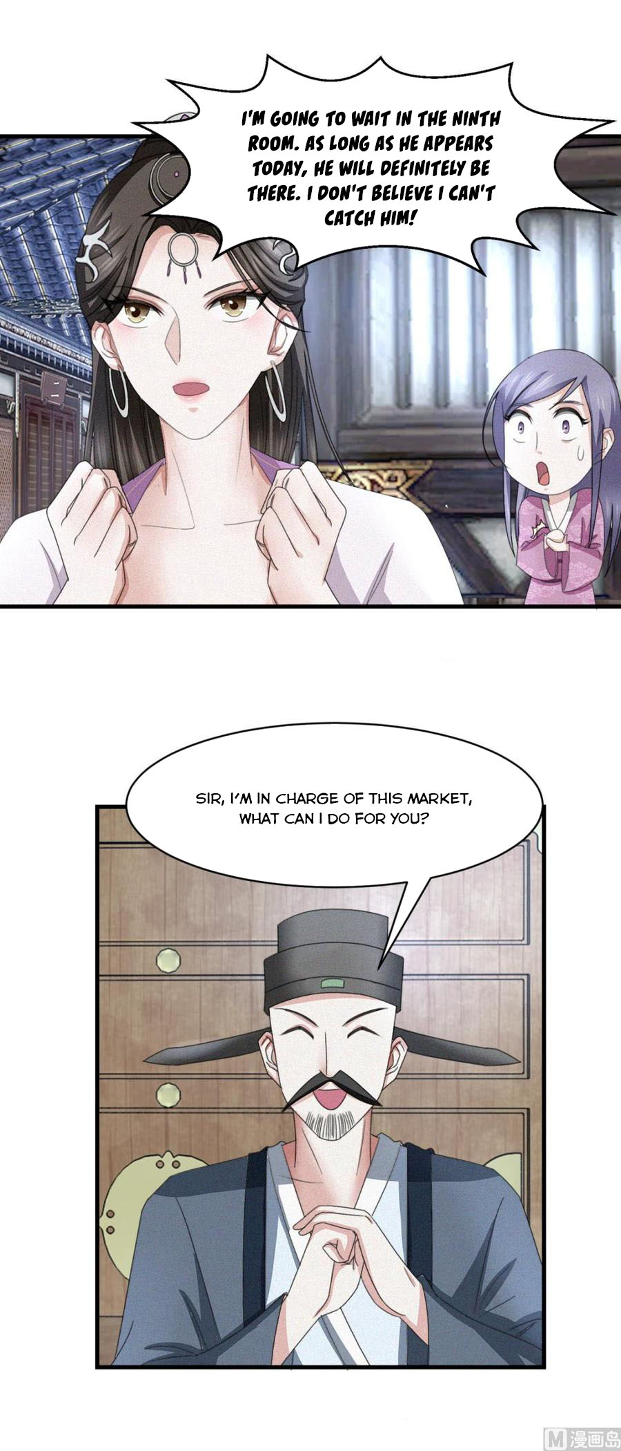 Nine-Yang Emperor Chapter 41 - Page 7