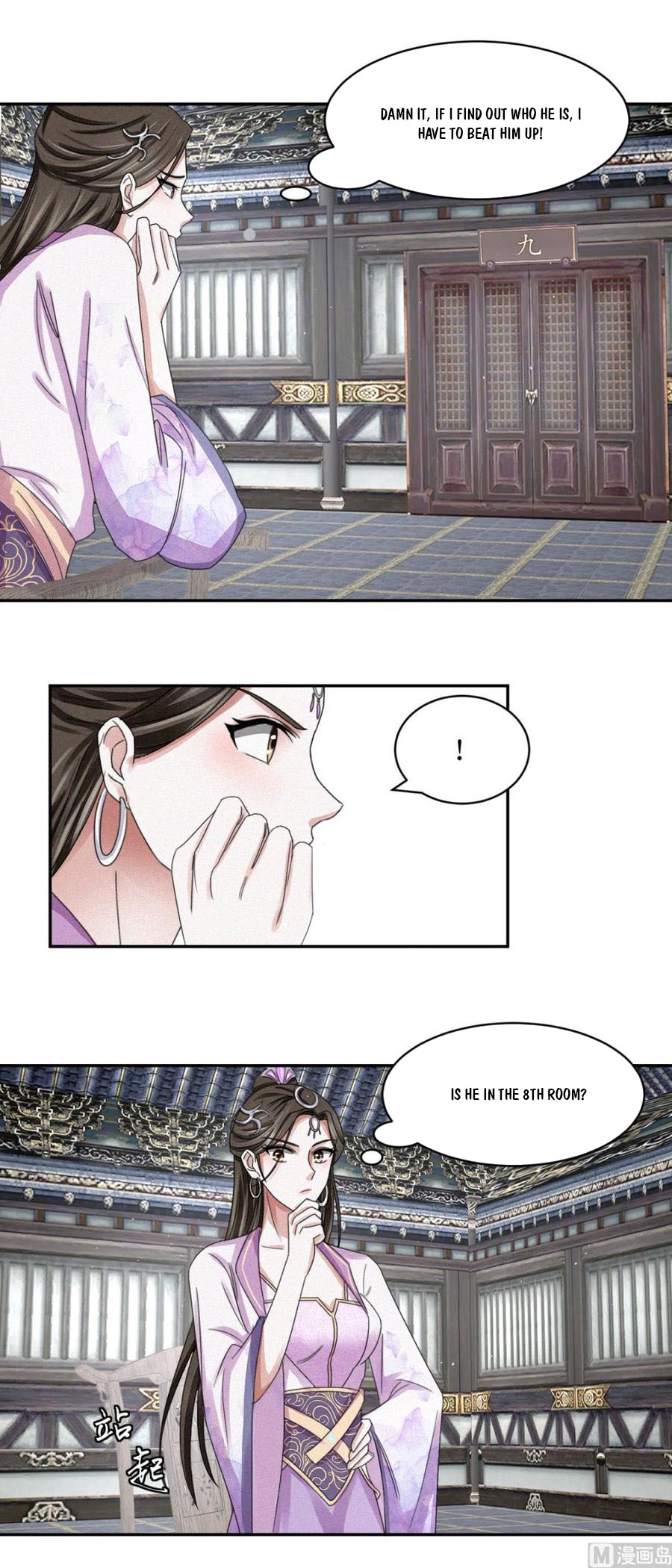 Nine-Yang Emperor Chapter 42 - Page 12