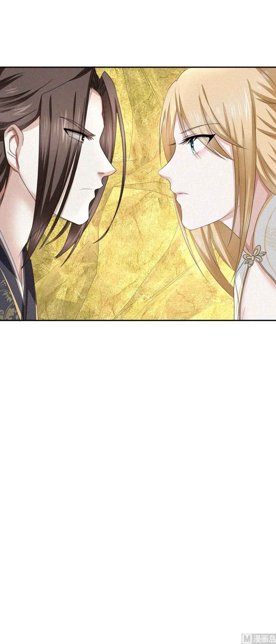 Nine-Yang Emperor Chapter 52 - Page 10