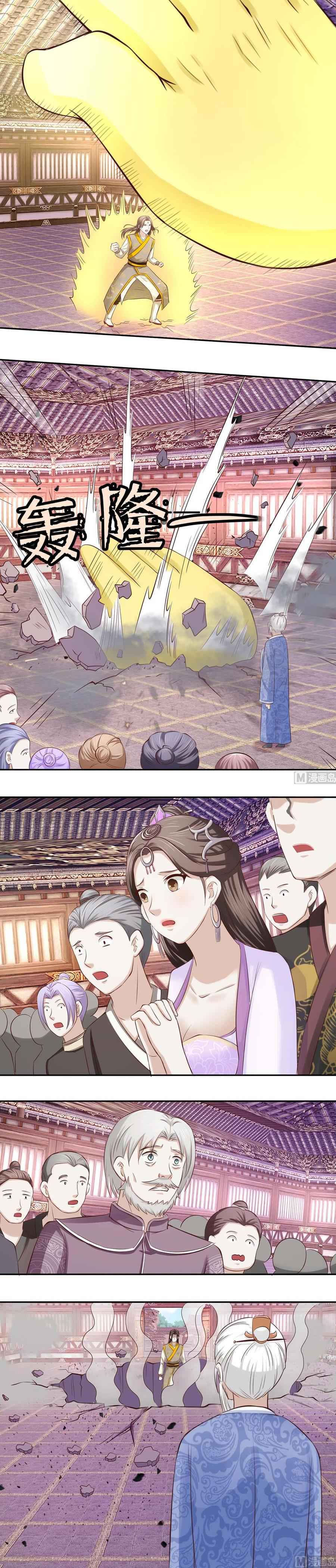 Nine-Yang Emperor Chapter 90 - Page 2