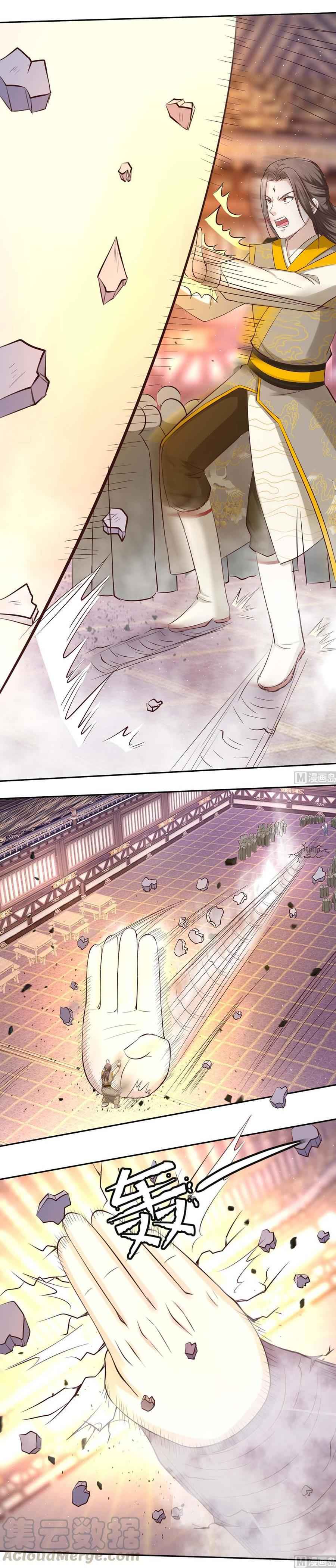 Nine-Yang Emperor Chapter 90 - Page 5