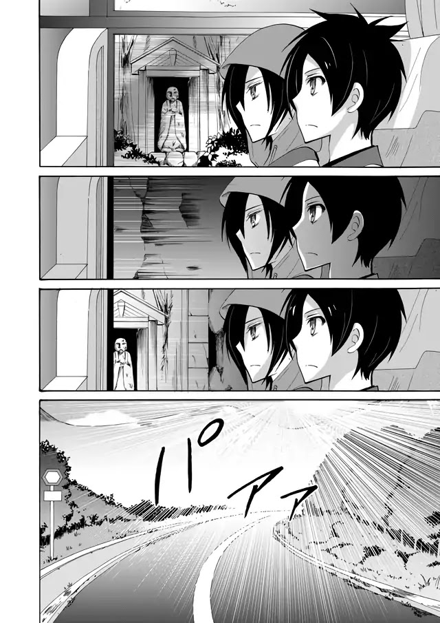 Ningyou Touge Chapter 1 - Page 12