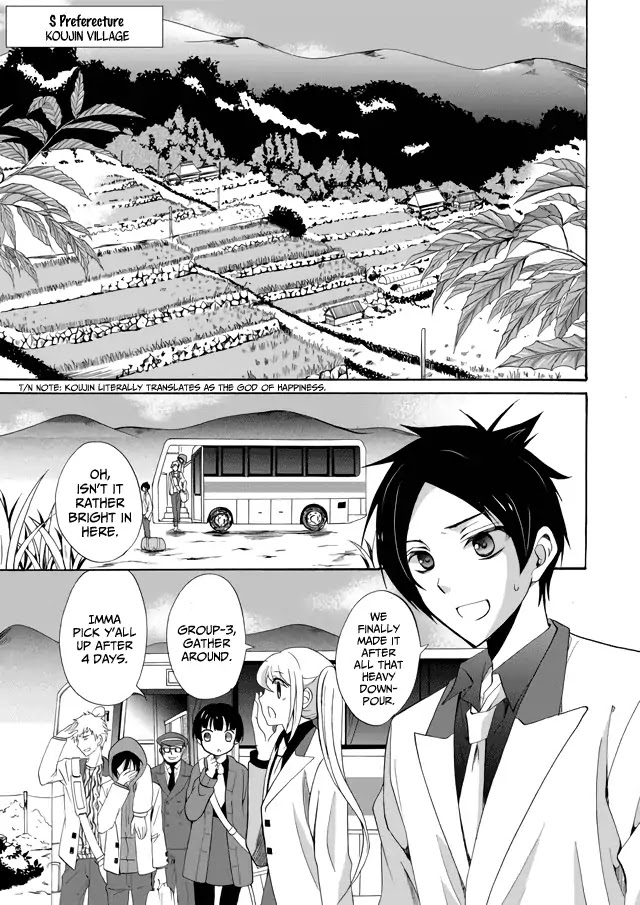 Ningyou Touge Chapter 1 - Page 13