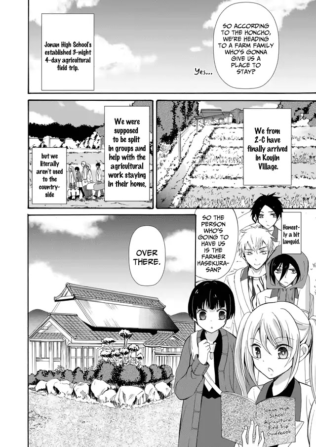 Ningyou Touge Chapter 1 - Page 14