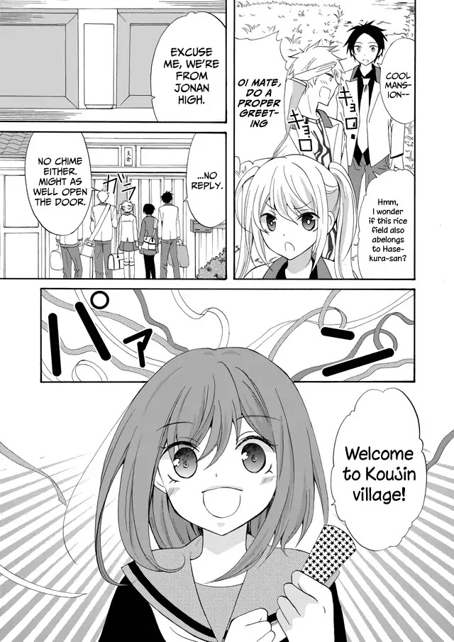 Ningyou Touge Chapter 1 - Page 15