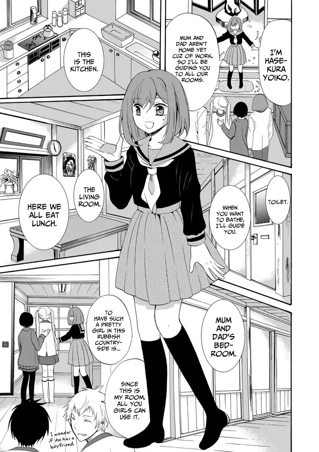 Ningyou Touge Chapter 1 - Page 17