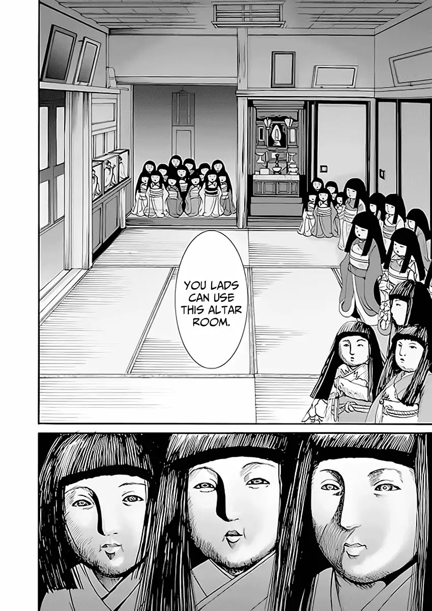 Ningyou Touge Chapter 1 - Page 18