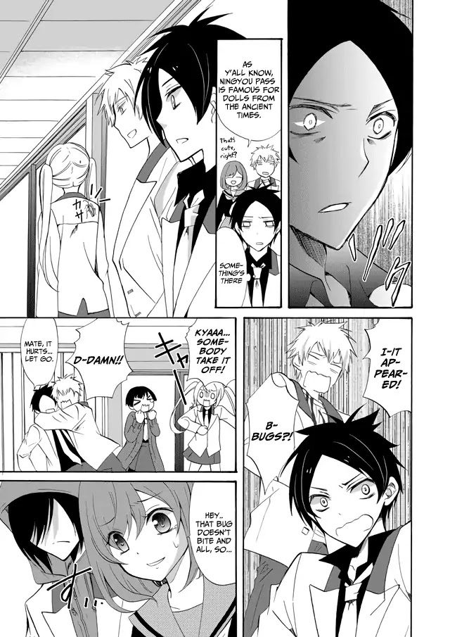 Ningyou Touge Chapter 1 - Page 19
