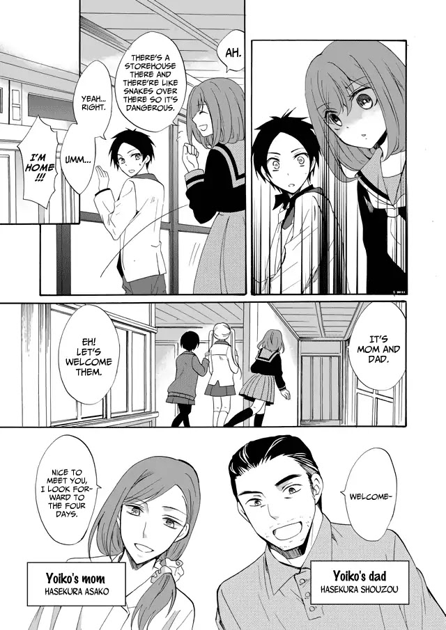 Ningyou Touge Chapter 1 - Page 23
