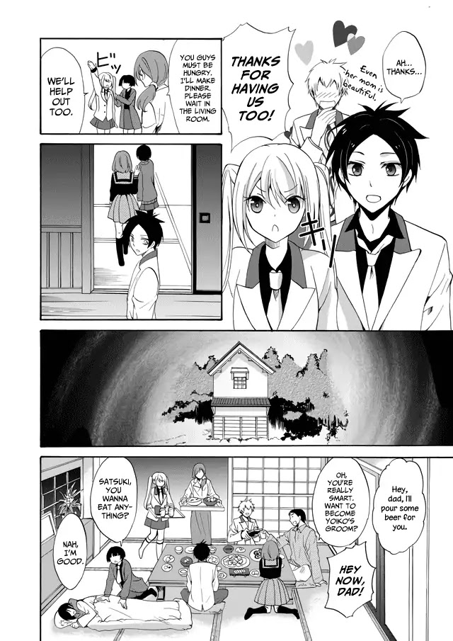 Ningyou Touge Chapter 1 - Page 24