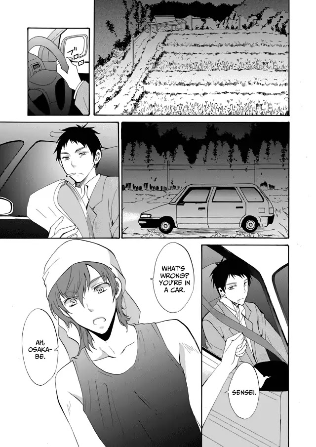 Ningyou Touge Chapter 1 - Page 25