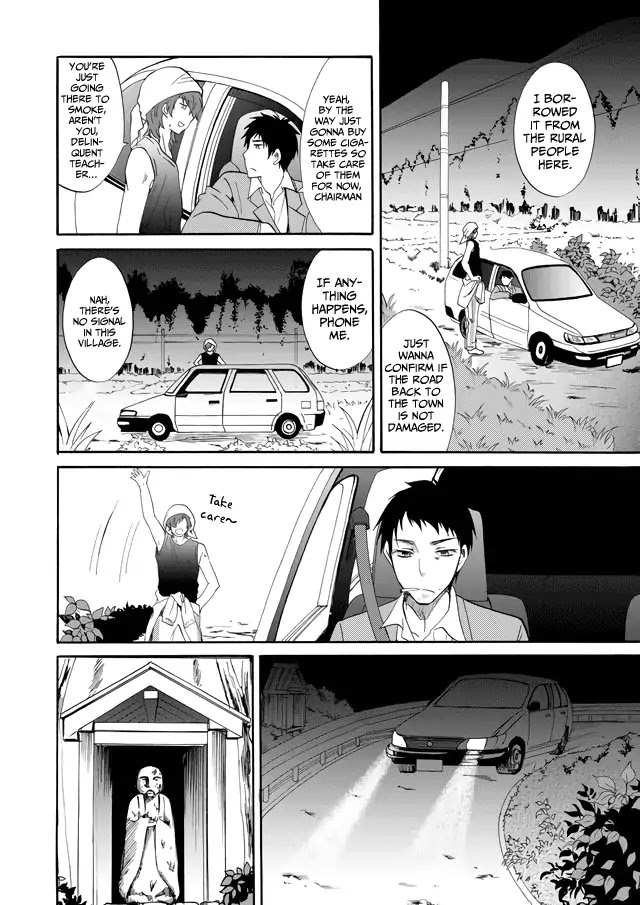 Ningyou Touge Chapter 1 - Page 26