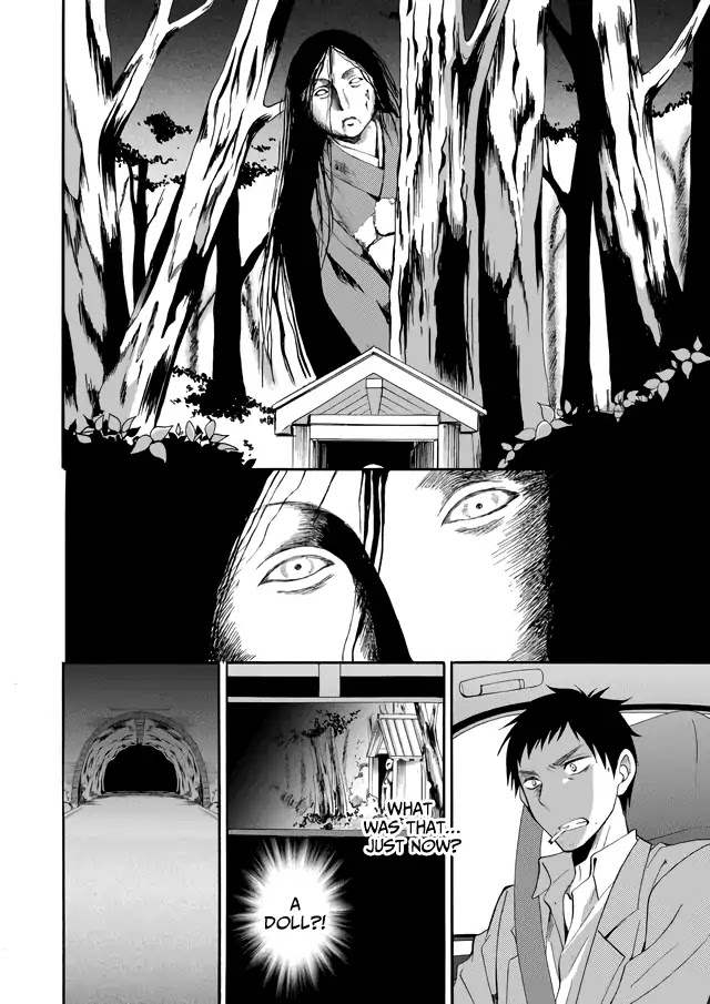 Ningyou Touge Chapter 1 - Page 27