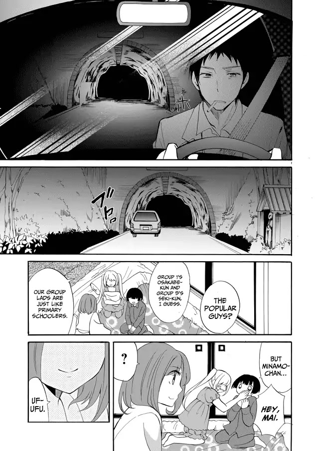 Ningyou Touge Chapter 1 - Page 28