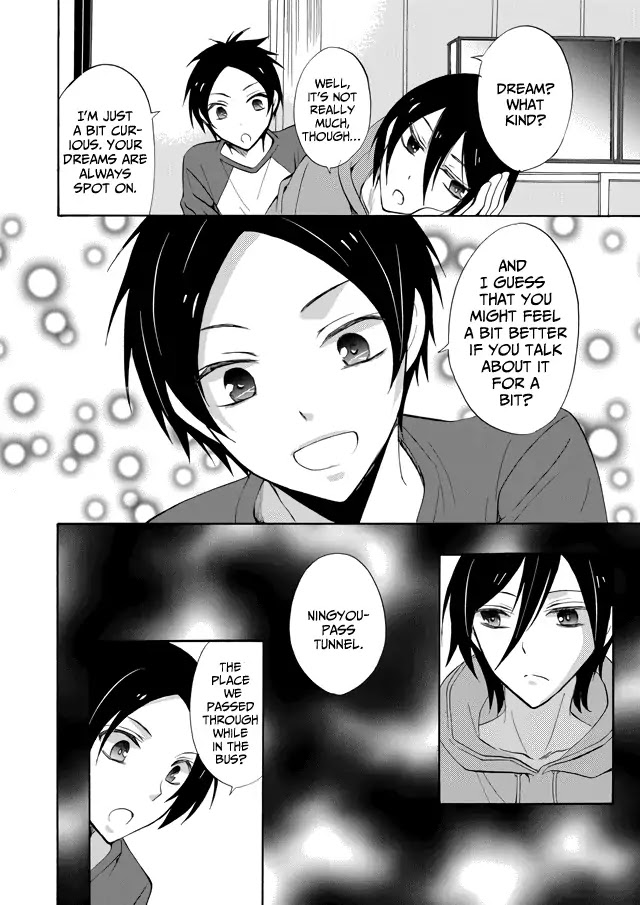Ningyou Touge Chapter 1 - Page 31
