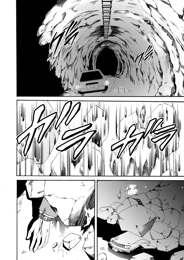 Ningyou Touge Chapter 1 - Page 37