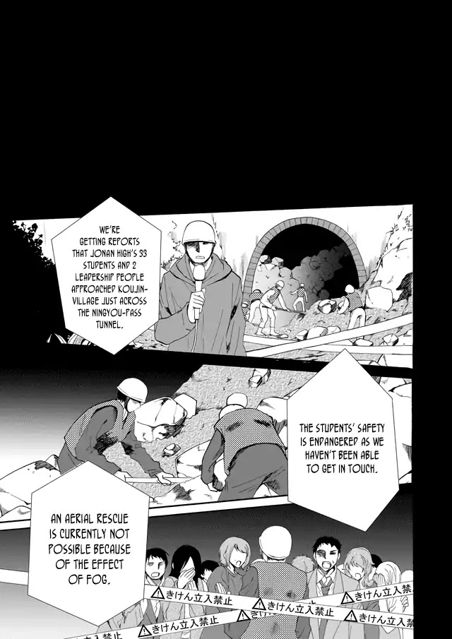 Ningyou Touge Chapter 1 - Page 38
